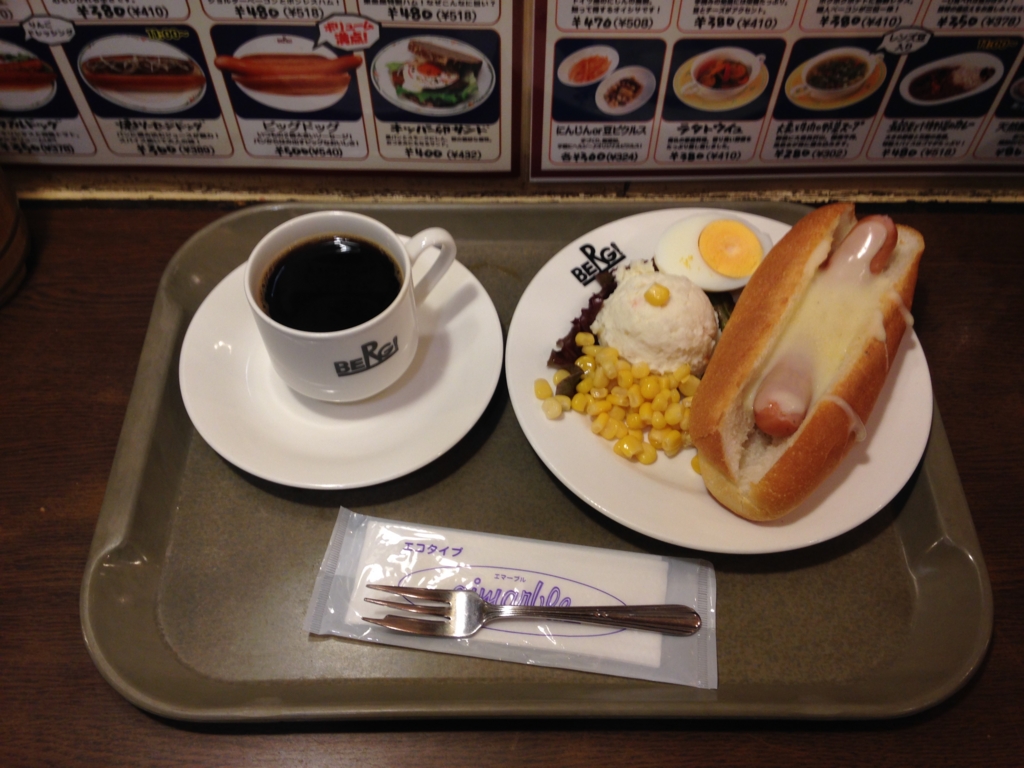 f:id:komori246:20161018122804j:plain f:id:komori246:20161018122804j:plain