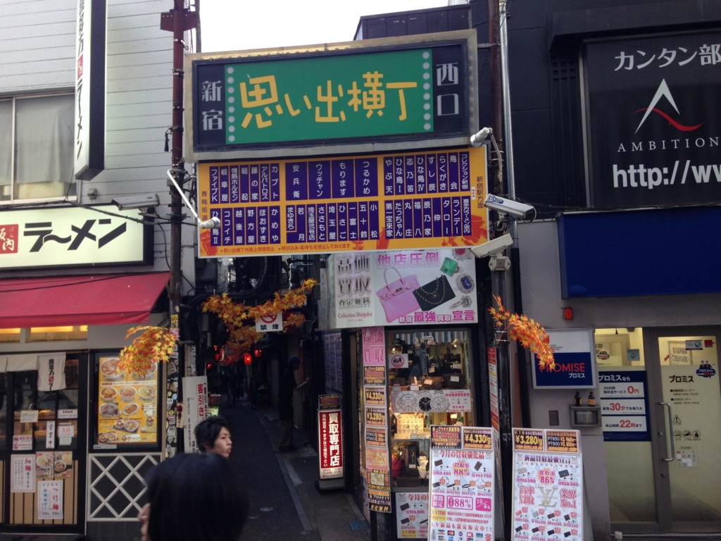 f:id:komori246:20161018133317j:plain f:id:komori246:20161018133317j:plain
