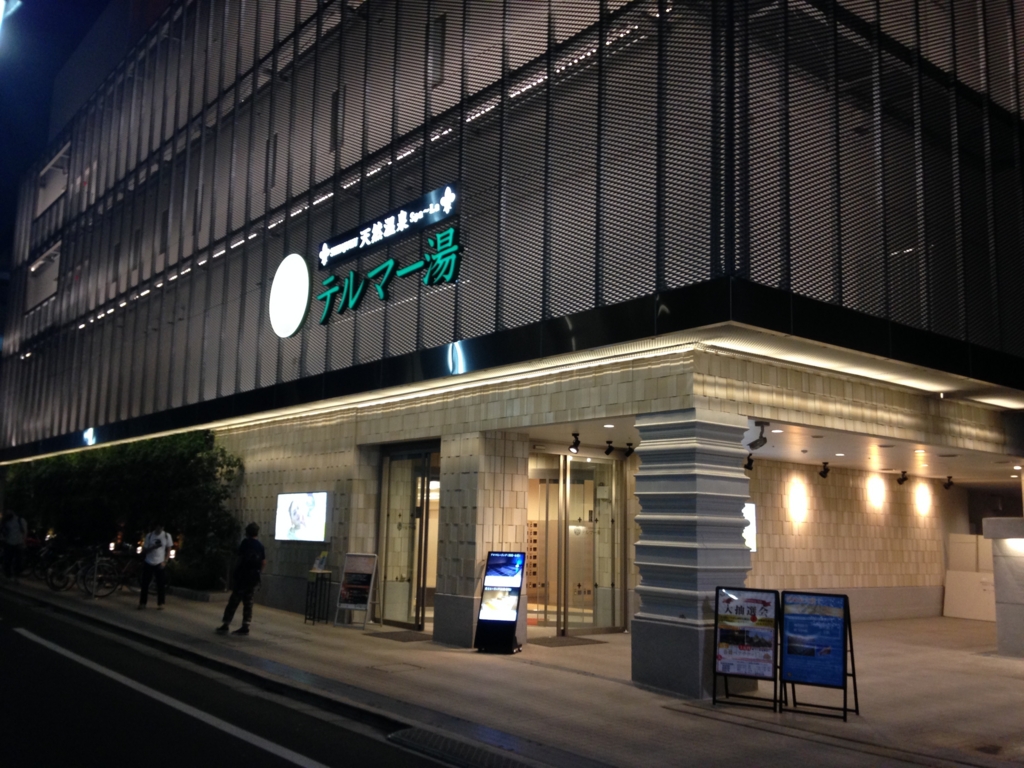 f:id:komori246:20161018141239j:plain f:id:komori246:20161018141239j:plain