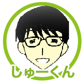 f:id:komori246:20161025120401j:plain f:id:komori246:20161025120401j:plain
