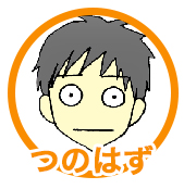 f:id:komori246:20161025120403j:plain f:id:komori246:20161025120403j:plain
