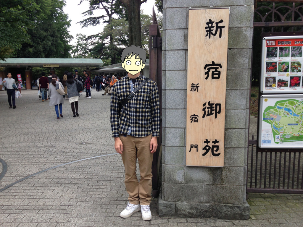 f:id:komori246:20161026113056j:plain f:id:komori246:20161026113056j:plain