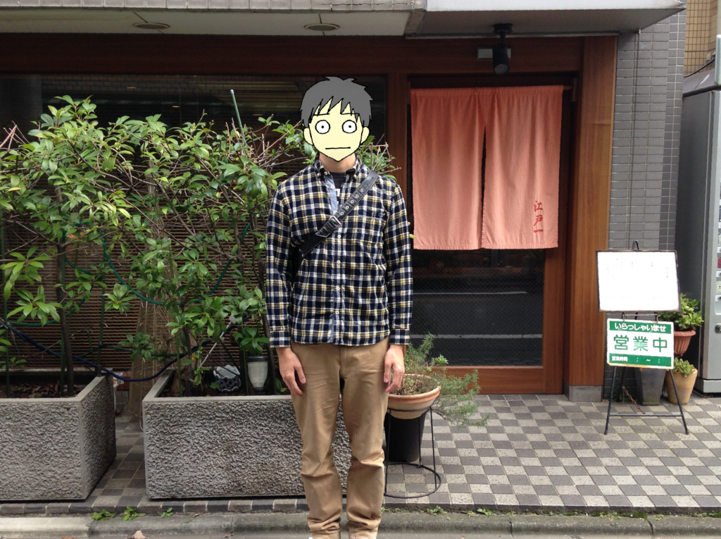 f:id:komori246:20161026113955j:plain f:id:komori246:20161026113955j:plain