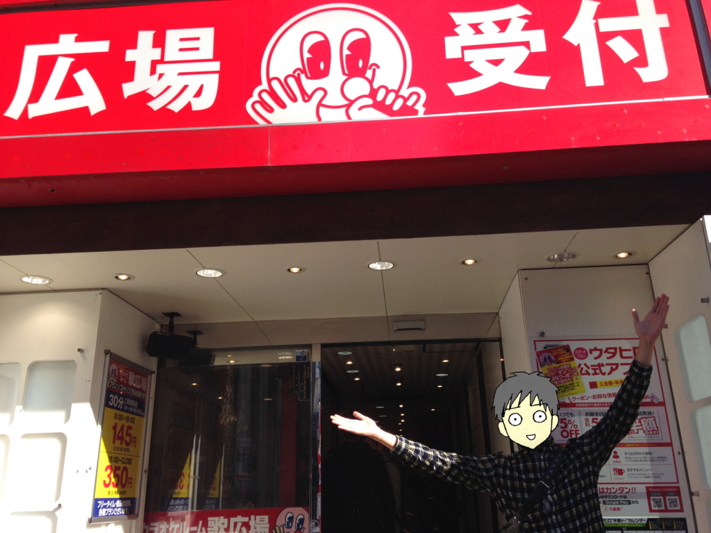f:id:komori246:20161026115115j:plain f:id:komori246:20161026115115j:plain