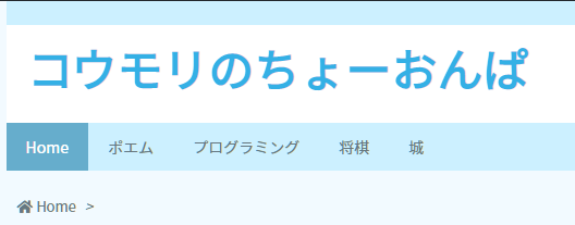 f:id:komori_pyon:20200711132908p:plain
