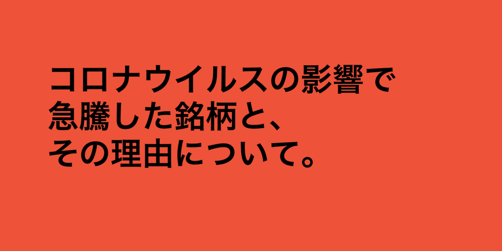 f:id:komorida01:20200130203757p:image f:id:komorida01:20200130203757p:image