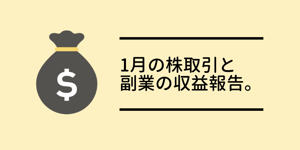 f:id:komorida01:20200131185556p:plain f:id:komorida01:20200131185556p:plain
