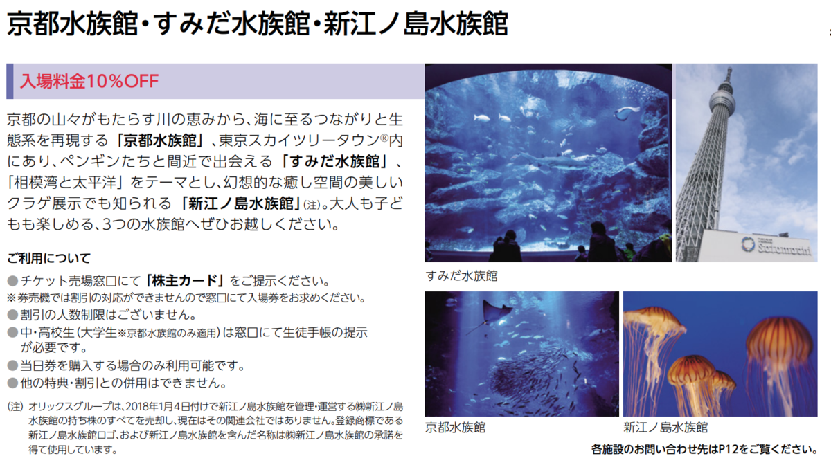 f:id:komorida01:20200205094724p:plain f:id:komorida01:20200205094724p:plain