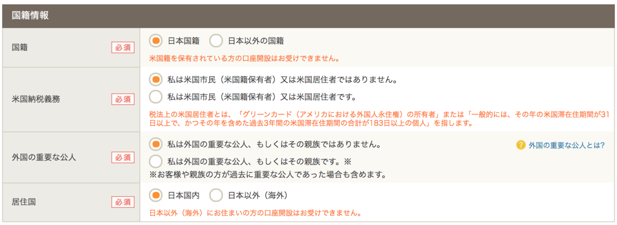 f:id:komorida01:20200214104853p:plain f:id:komorida01:20200214104853p:plain