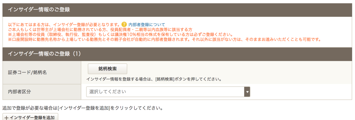 f:id:komorida01:20200214104918p:plain f:id:komorida01:20200214104918p:plain