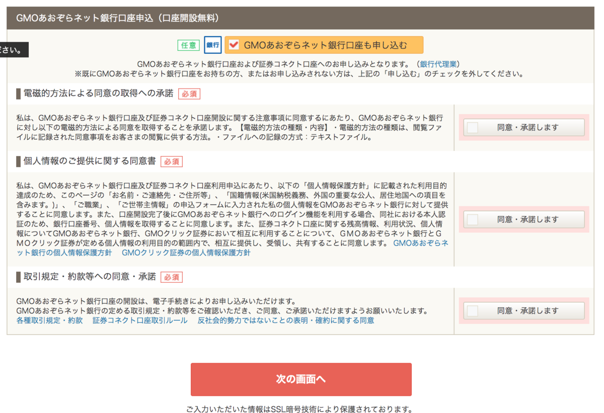 f:id:komorida01:20200214104929p:plain f:id:komorida01:20200214104929p:plain