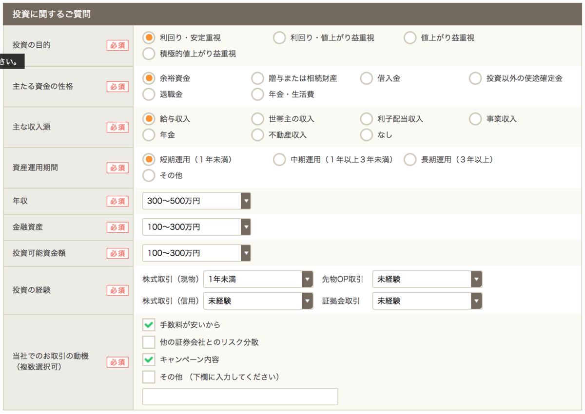 f:id:komorida01:20200214105025p:plain f:id:komorida01:20200214105025p:plain
