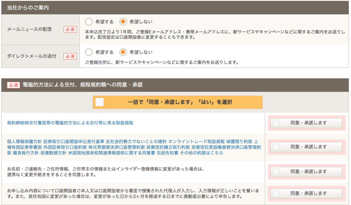 f:id:komorida01:20200214105043p:plain f:id:komorida01:20200214105043p:plain