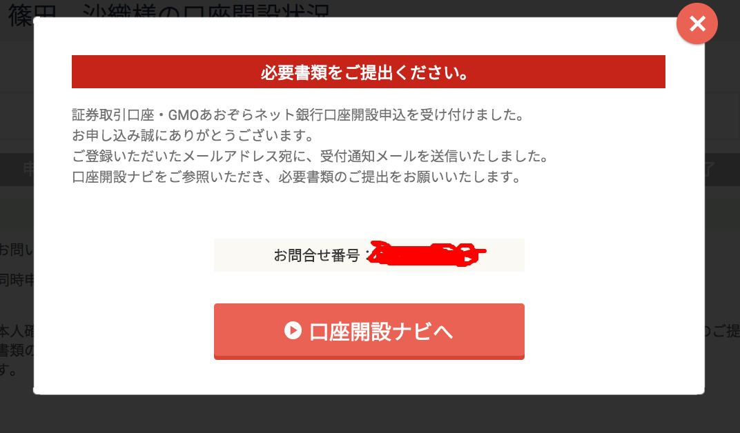 f:id:komorida01:20200214105139p:plain f:id:komorida01:20200214105139p:plain