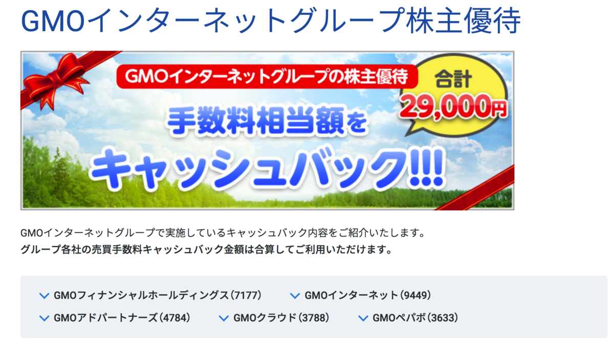 f:id:komorida01:20200215105908p:plain f:id:komorida01:20200215105908p:plain