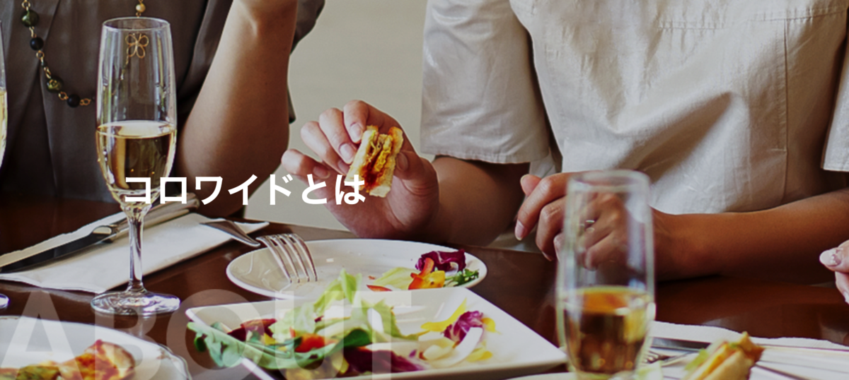 f:id:komorida01:20200222000621p:plain f:id:komorida01:20200222000621p:plain