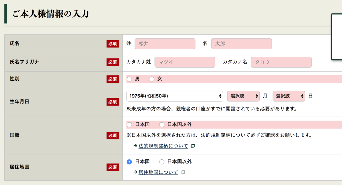 f:id:komorida01:20200223175331p:plain f:id:komorida01:20200223175331p:plain