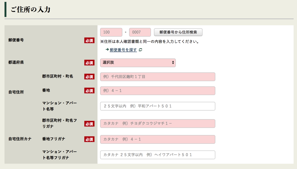 f:id:komorida01:20200223175358p:plain f:id:komorida01:20200223175358p:plain