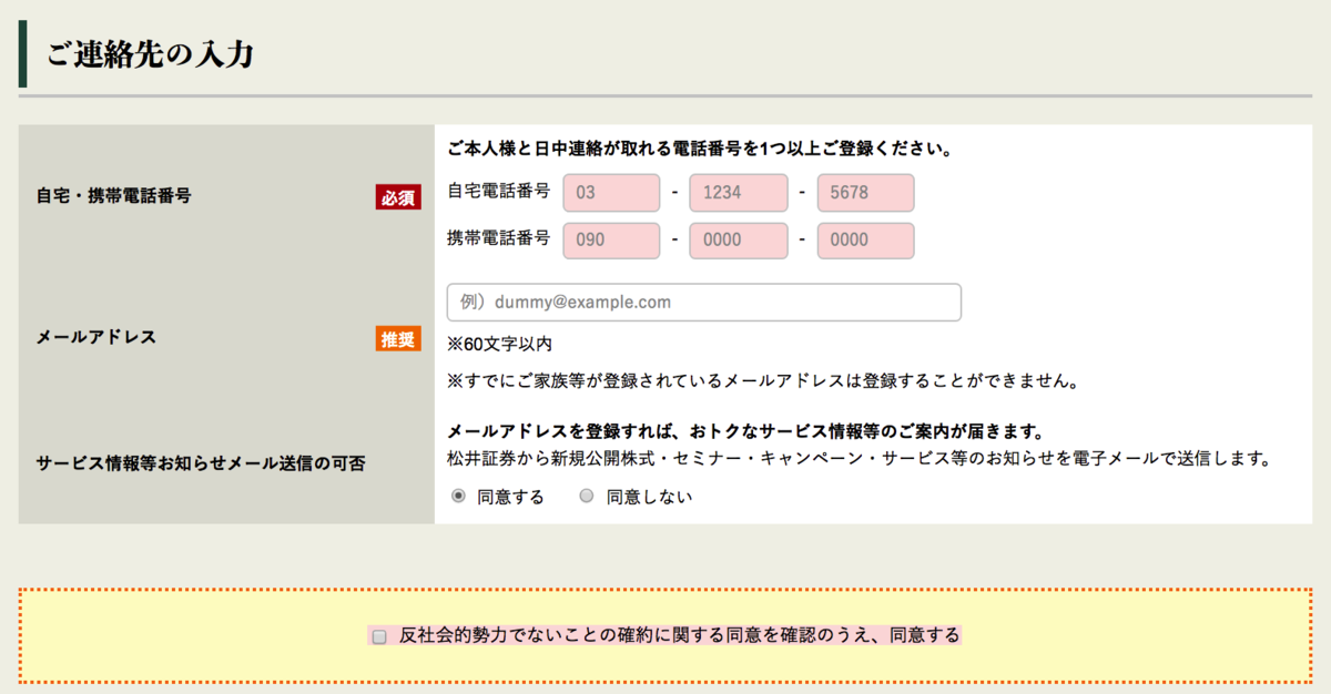 f:id:komorida01:20200223175412p:plain f:id:komorida01:20200223175412p:plain