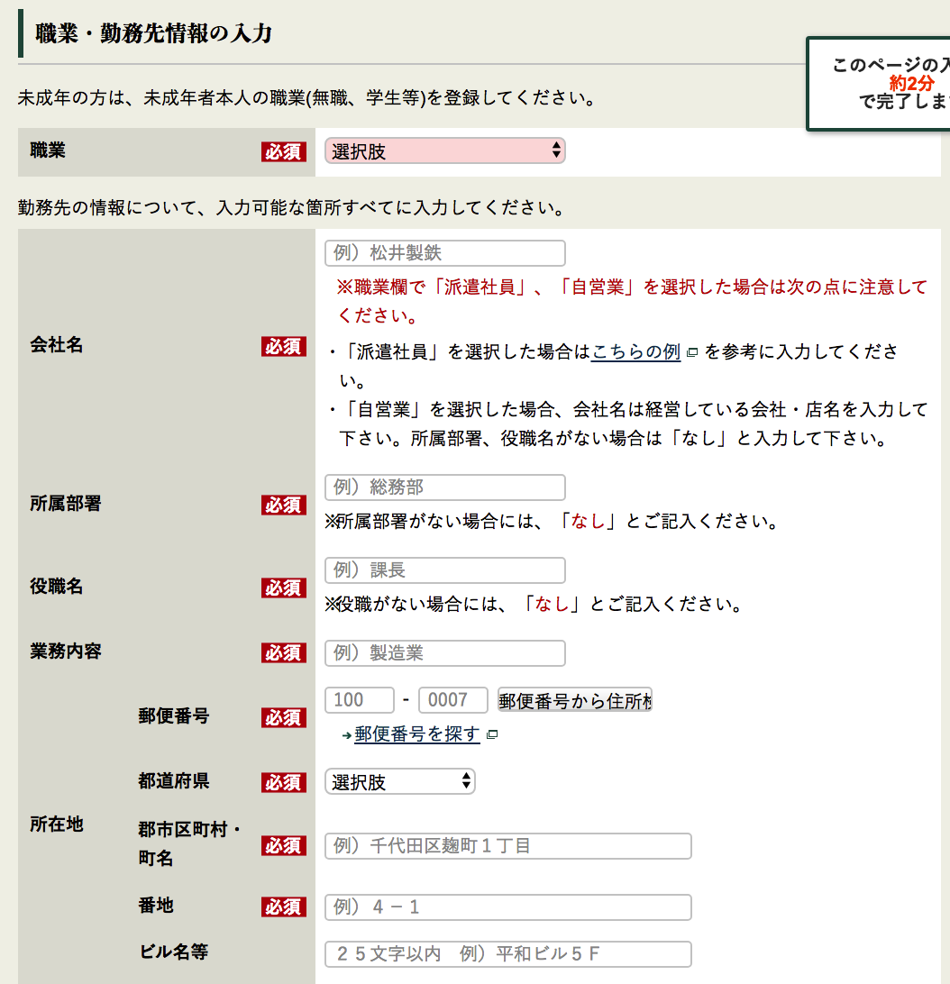 f:id:komorida01:20200223175433p:plain f:id:komorida01:20200223175433p:plain