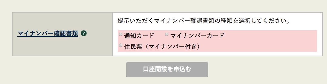 f:id:komorida01:20200223180609p:plain f:id:komorida01:20200223180609p:plain