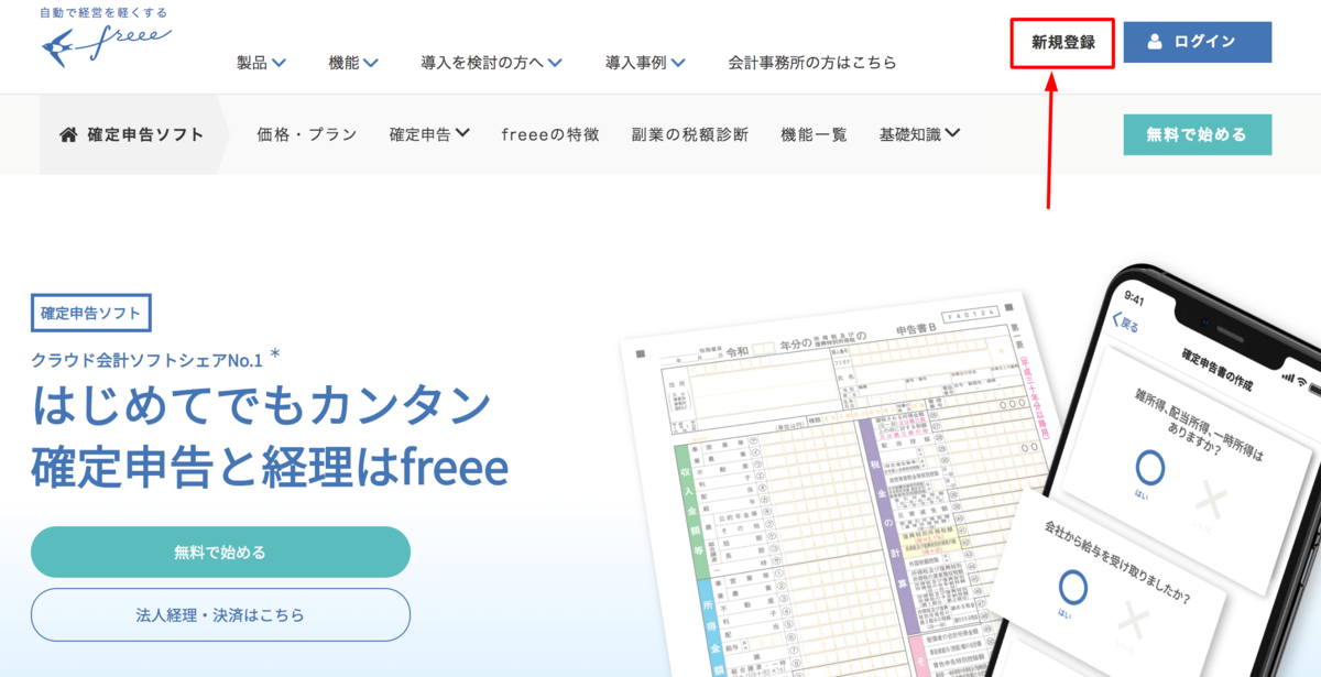 f:id:komorida01:20200226093330p:plain f:id:komorida01:20200226093330p:plain