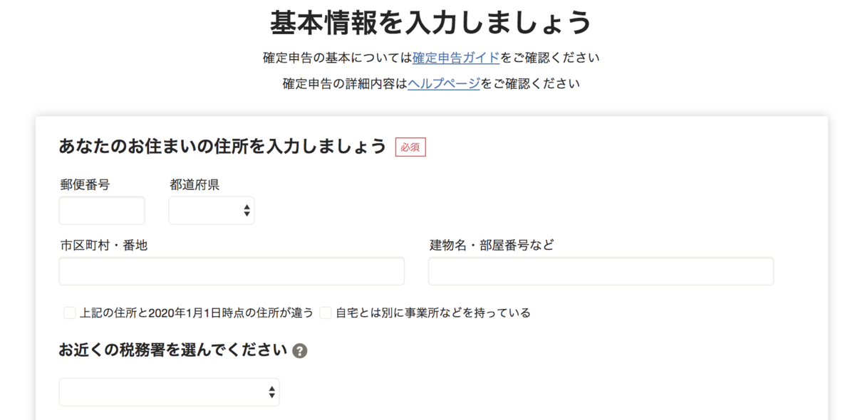 f:id:komorida01:20200226095312p:plain f:id:komorida01:20200226095312p:plain