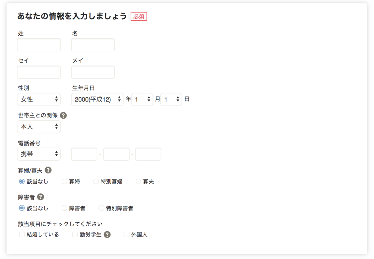 f:id:komorida01:20200226095326p:plain f:id:komorida01:20200226095326p:plain