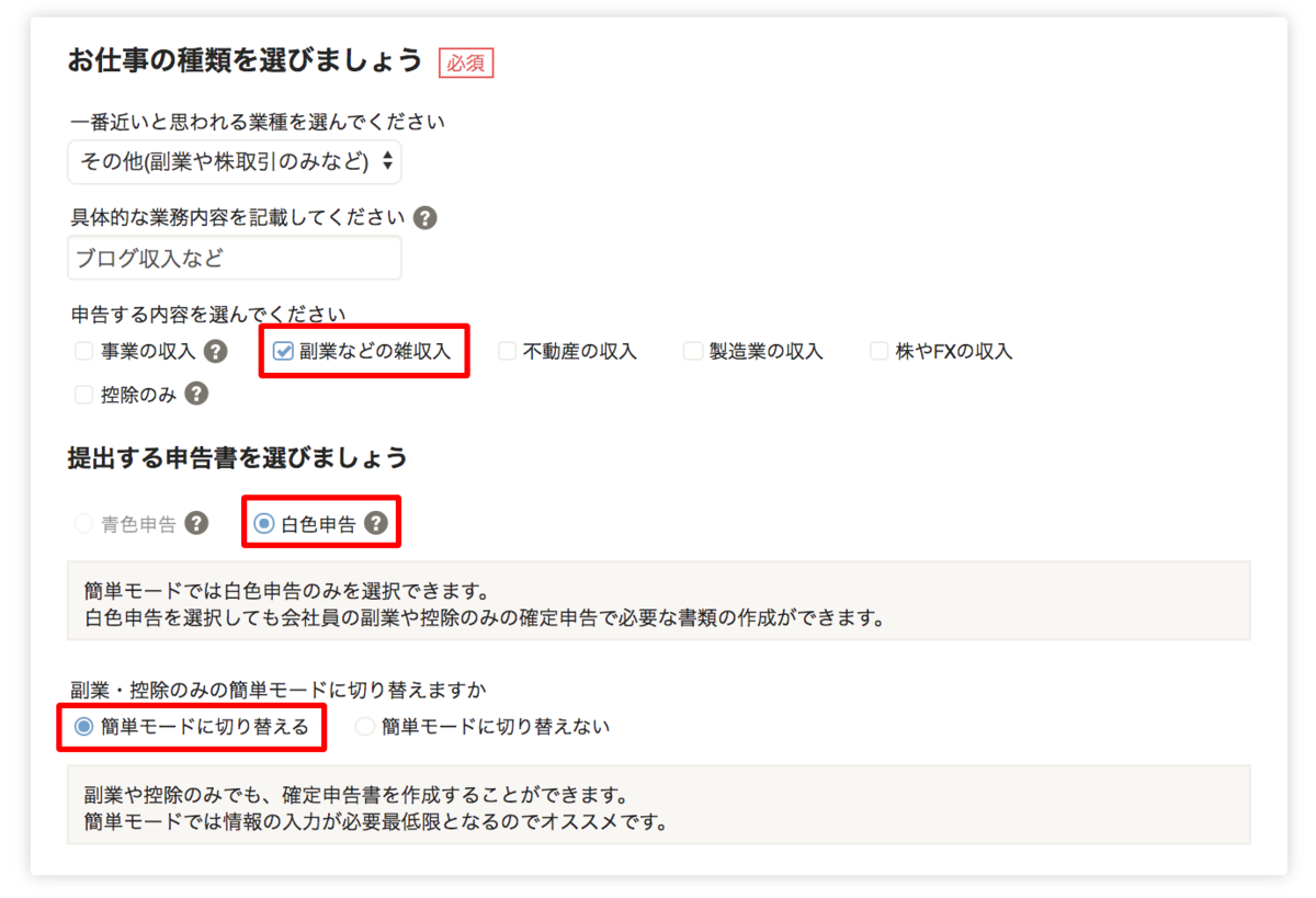f:id:komorida01:20200226095401p:plain f:id:komorida01:20200226095401p:plain