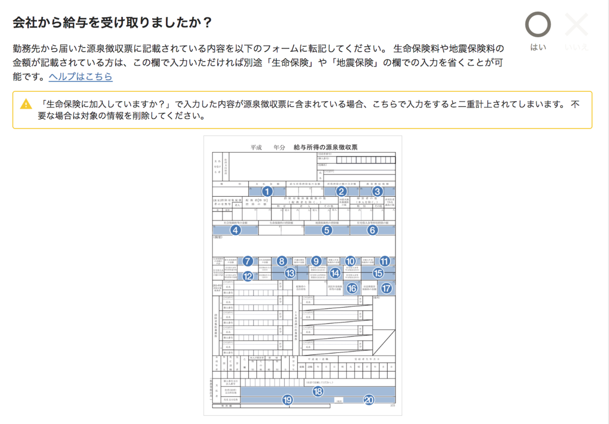 f:id:komorida01:20200226095433p:plain f:id:komorida01:20200226095433p:plain
