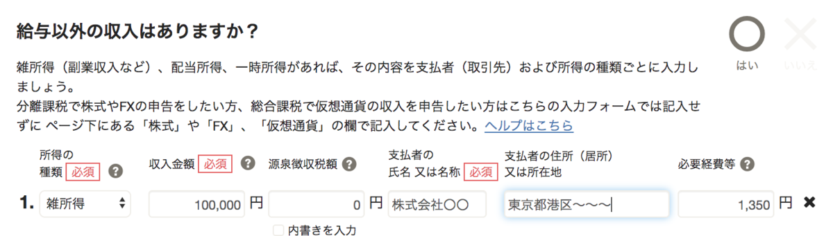 f:id:komorida01:20200226095448p:plain f:id:komorida01:20200226095448p:plain