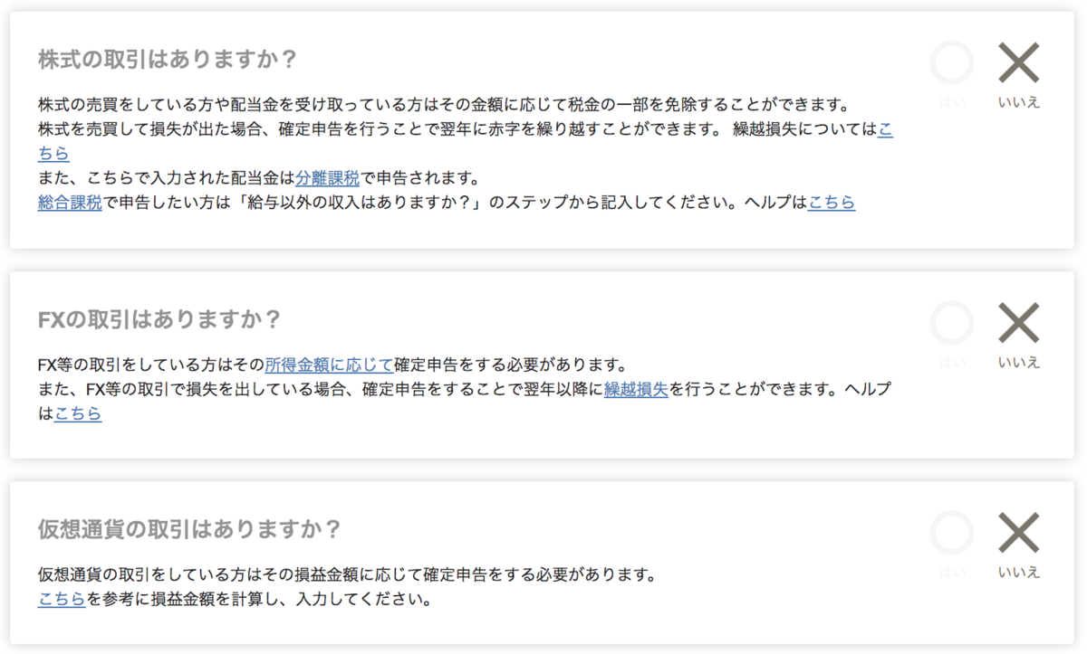 f:id:komorida01:20200226095500p:plain f:id:komorida01:20200226095500p:plain