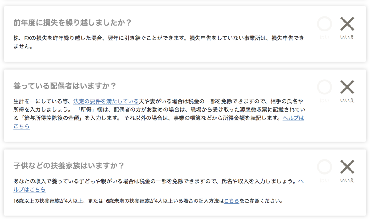 f:id:komorida01:20200226095516p:plain f:id:komorida01:20200226095516p:plain