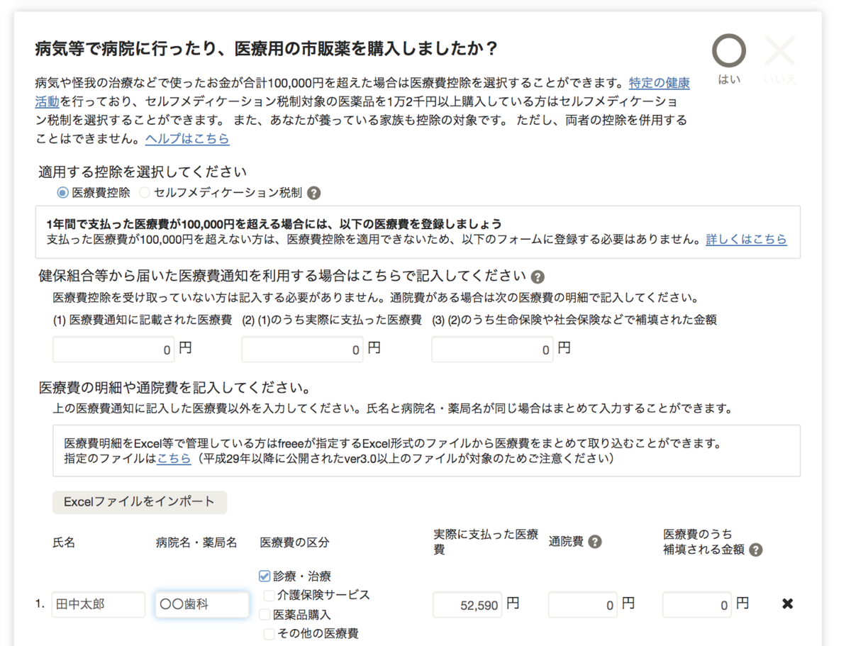 f:id:komorida01:20200226095532p:plain f:id:komorida01:20200226095532p:plain