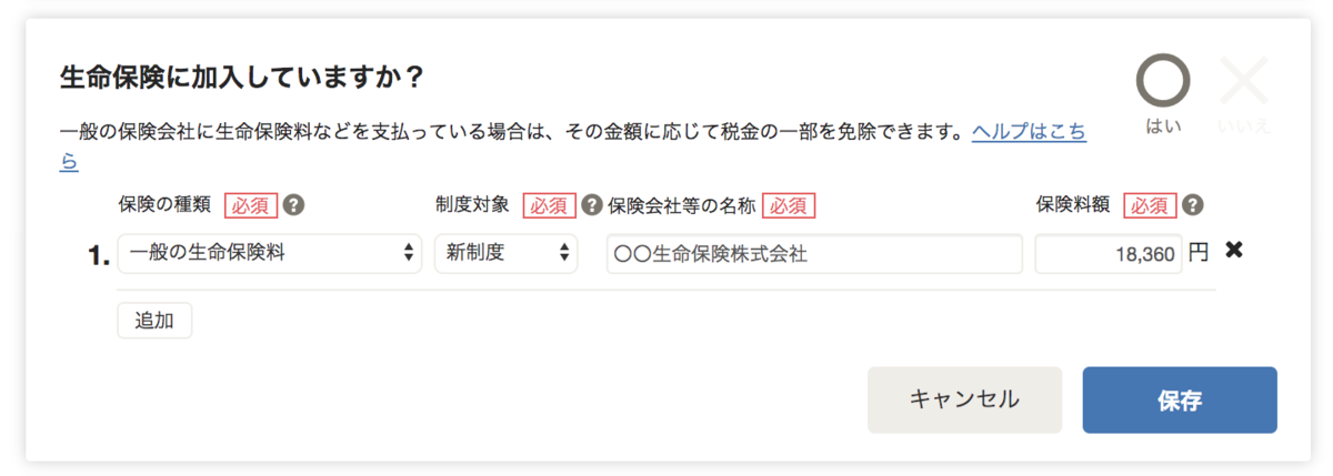 f:id:komorida01:20200226095647p:plain f:id:komorida01:20200226095647p:plain