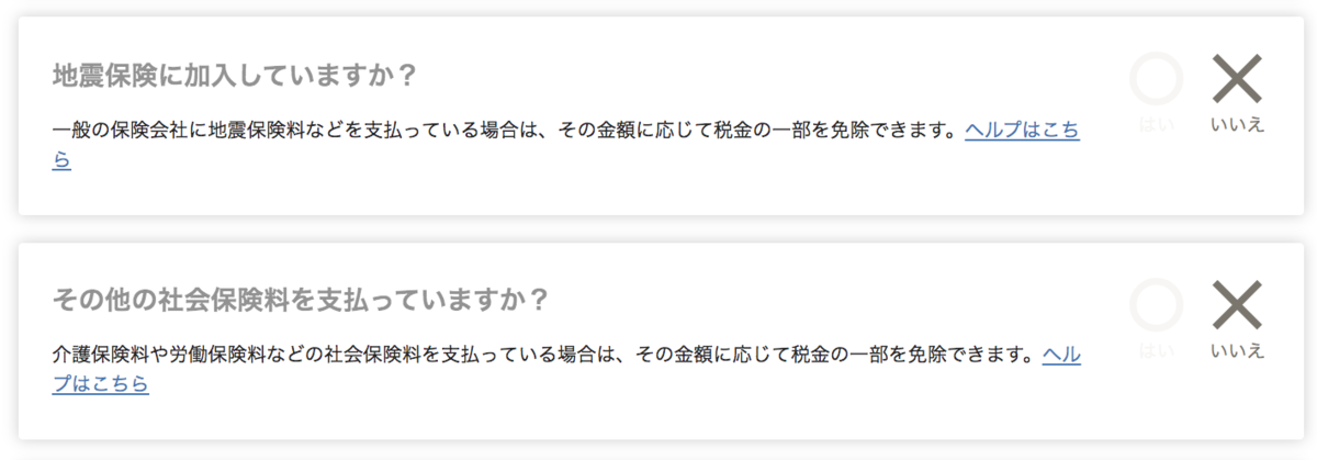 f:id:komorida01:20200226095701p:plain f:id:komorida01:20200226095701p:plain