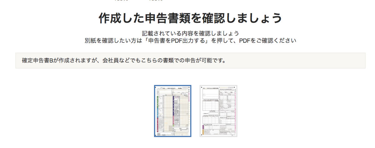 f:id:komorida01:20200226095728p:plain f:id:komorida01:20200226095728p:plain