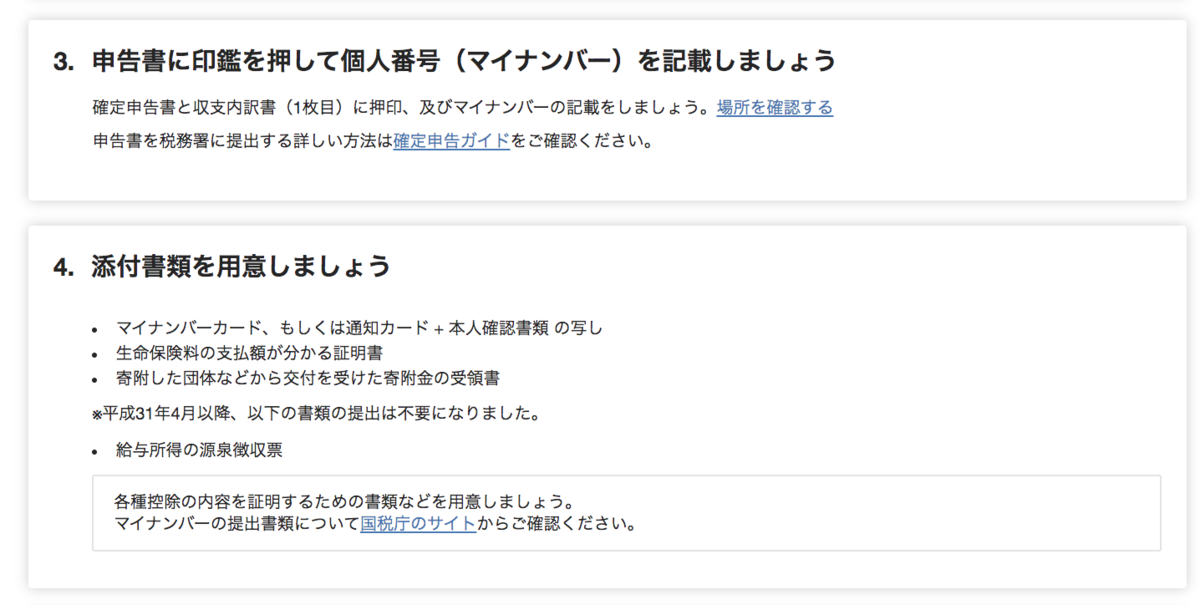 f:id:komorida01:20200226095750p:plain f:id:komorida01:20200226095750p:plain