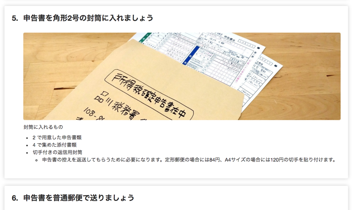 f:id:komorida01:20200226095807p:plain f:id:komorida01:20200226095807p:plain