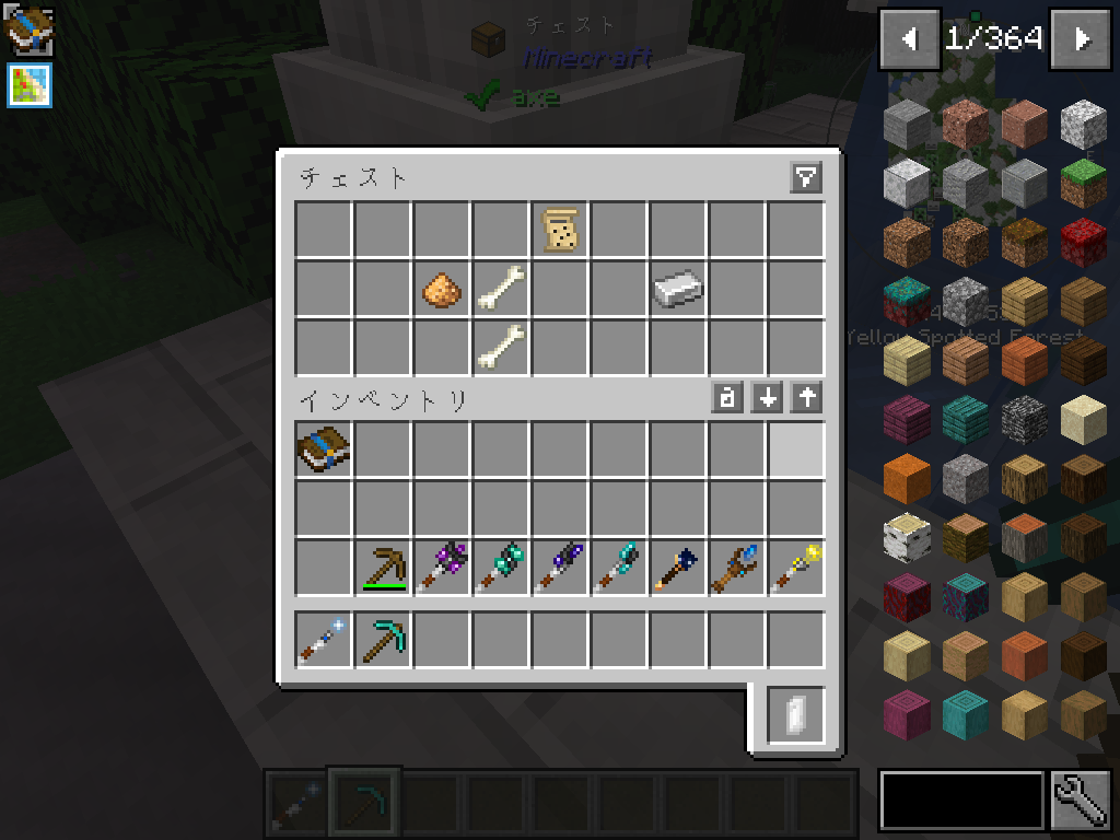 f:id:komorin1342:20210411135337p:plain