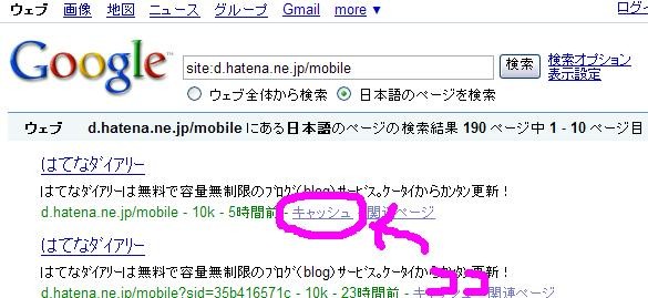 f:id:komoriya:20090122183358j:image