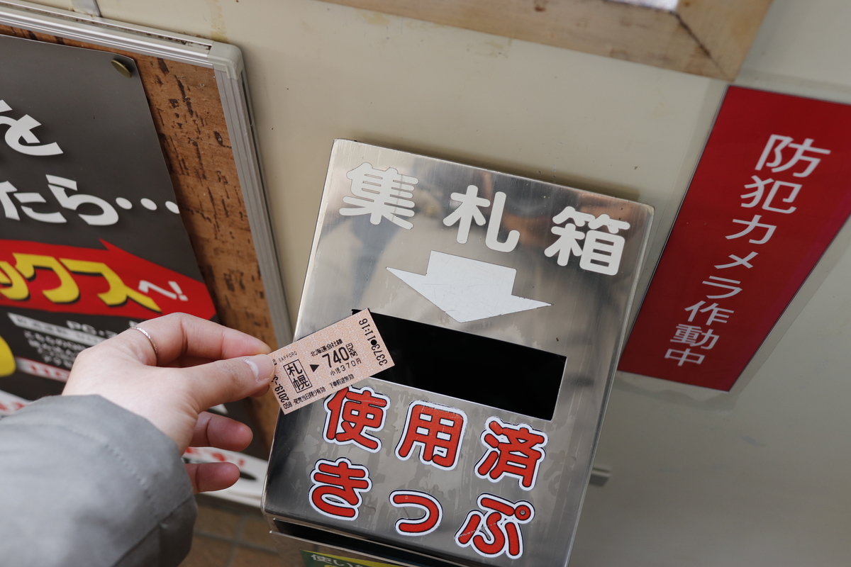 f:id:komotomayamoshi:20190316150824j:plain f:id:komotomayamoshi:20190316150824j:plain
