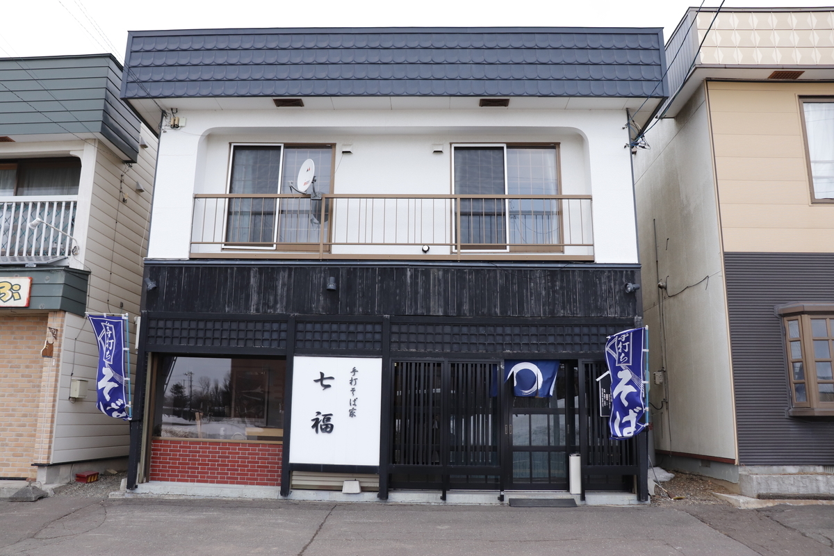 f:id:komotomayamoshi:20190316151927j:plain f:id:komotomayamoshi:20190316151927j:plain