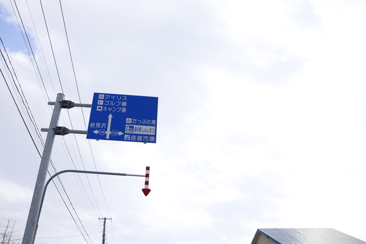 f:id:komotomayamoshi:20190316152713j:plain f:id:komotomayamoshi:20190316152713j:plain