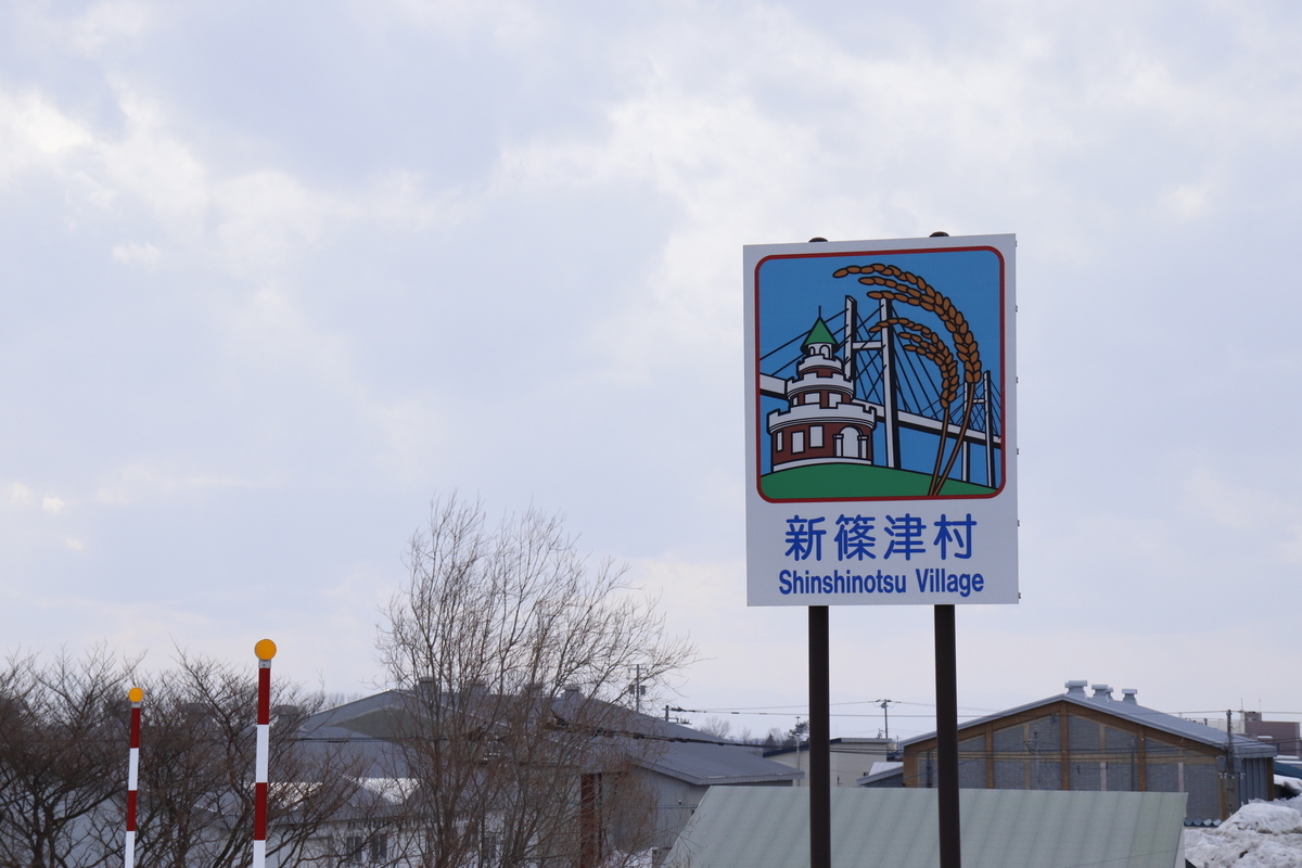 f:id:komotomayamoshi:20190316154601j:plain f:id:komotomayamoshi:20190316154601j:plain