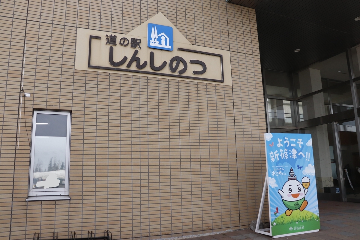 f:id:komotomayamoshi:20190316224026j:plain f:id:komotomayamoshi:20190316224026j:plain
