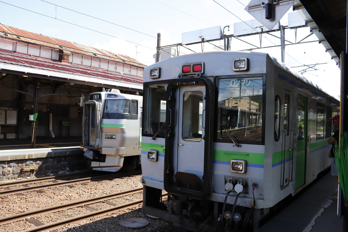 f:id:komotomayamoshi:20190831193846j:plain f:id:komotomayamoshi:20190831193846j:plain