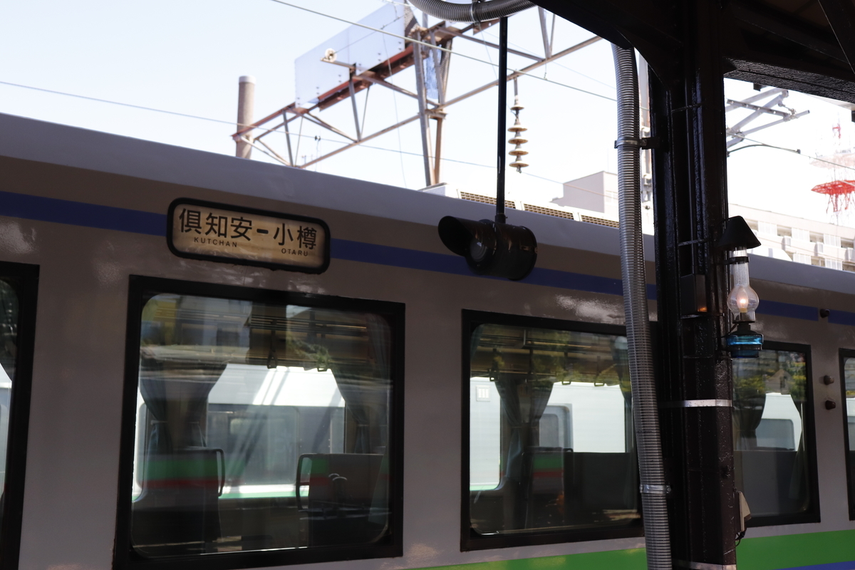 f:id:komotomayamoshi:20190831194000j:plain f:id:komotomayamoshi:20190831194000j:plain