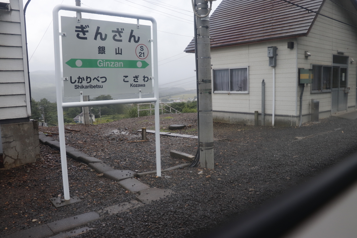 f:id:komotomayamoshi:20190831194307j:plain f:id:komotomayamoshi:20190831194307j:plain