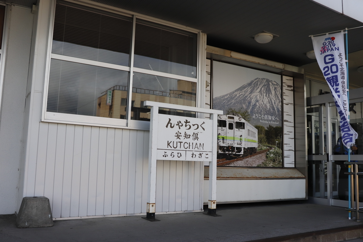 f:id:komotomayamoshi:20190831194942j:plain f:id:komotomayamoshi:20190831194942j:plain